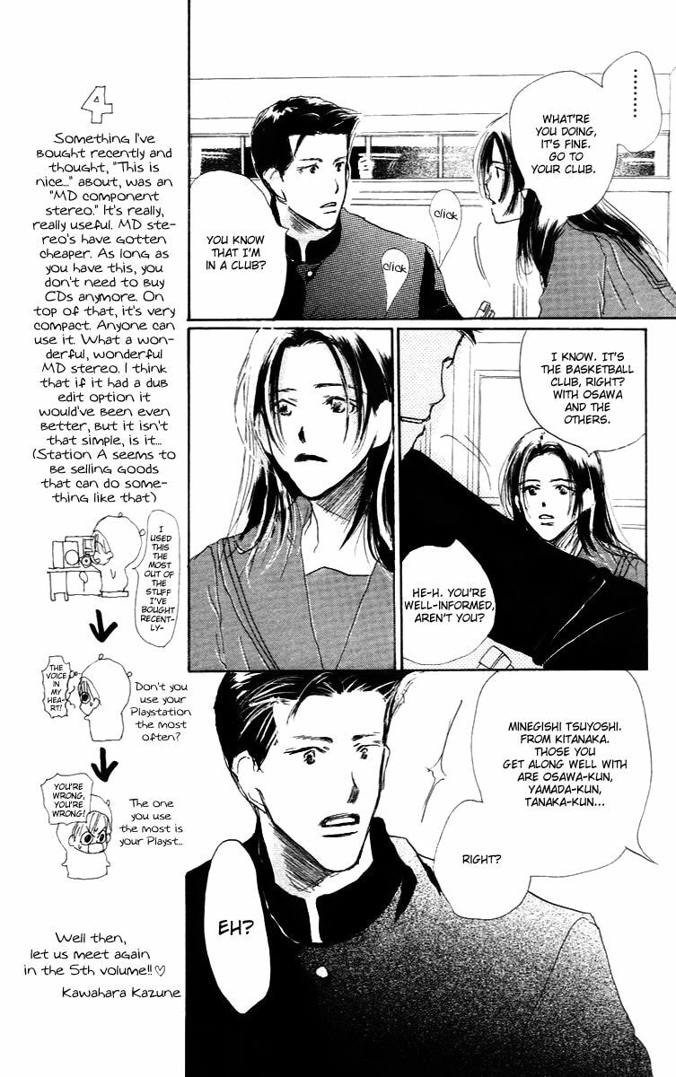 Read Sensei! chapter 84.6 image 32 on Lezhin