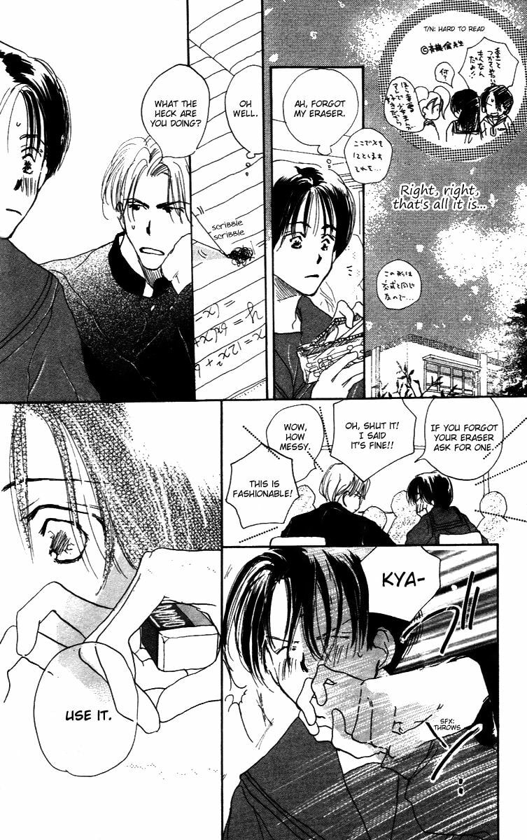 Read Sensei! chapter 84.6 image 7 on Lezhin