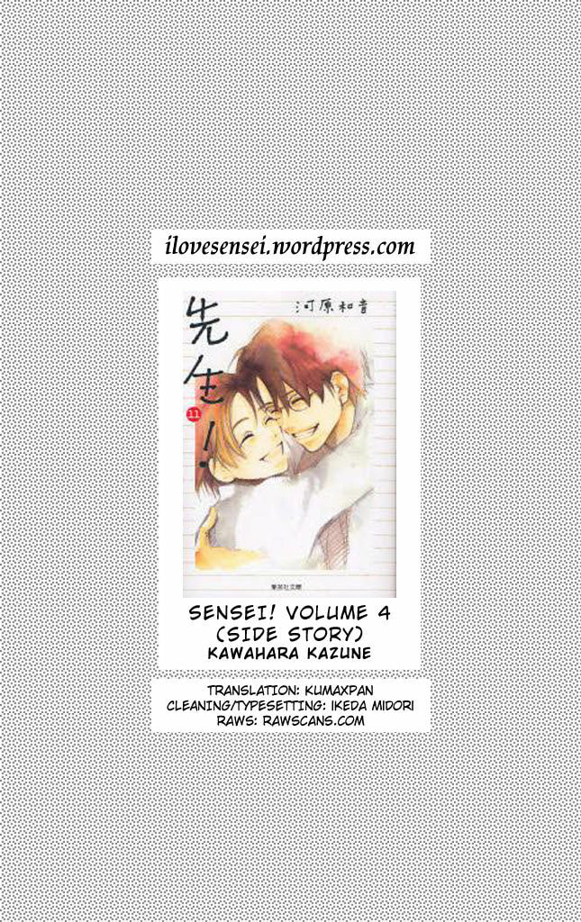 Read Sensei! chapter 84.6 image 71 on Lezhin