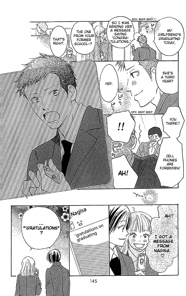 Read Sensei! chapter 84 image 12 on Lezhin