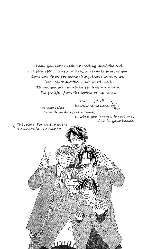 Read Sensei! chapter 84 image 46 on Lezhin