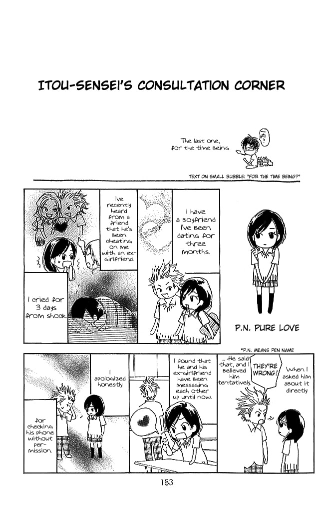 Read Sensei! chapter 84 image 47 on Lezhin