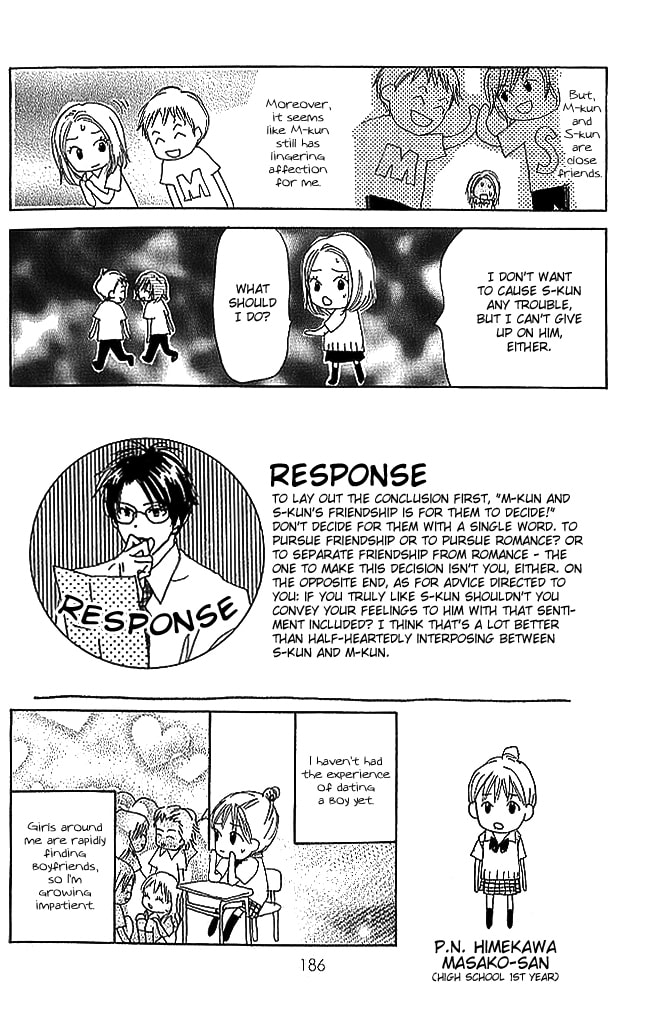Read Sensei! chapter 84 image 50 on Lezhin