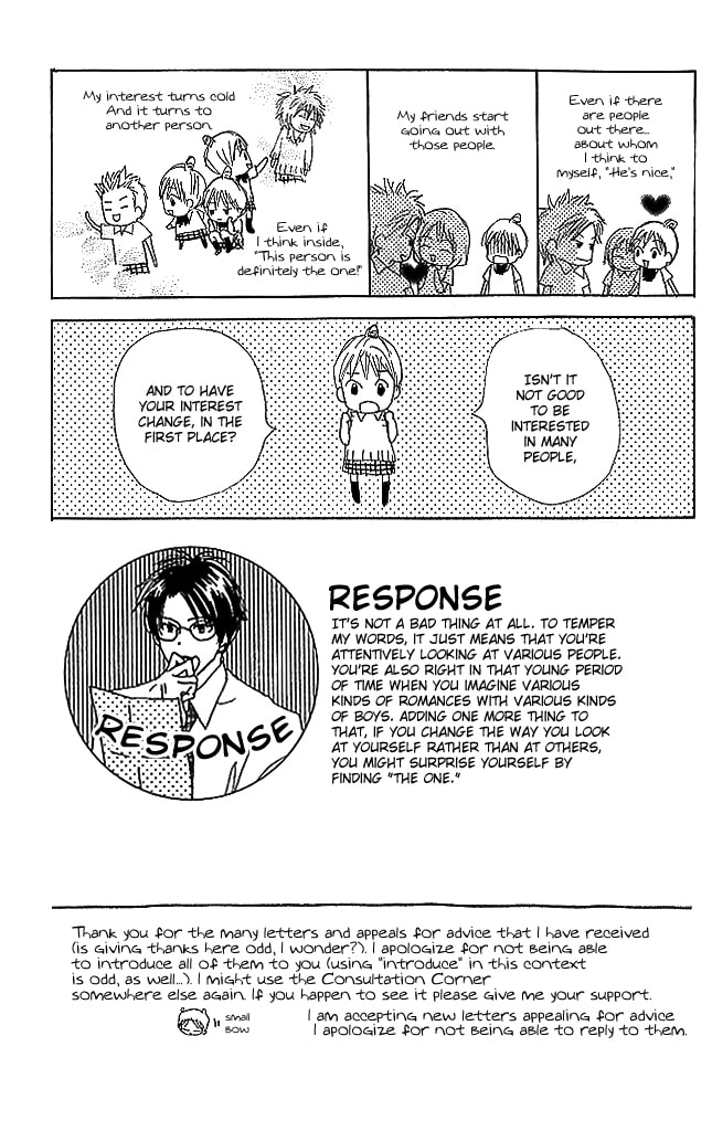 Read Sensei! chapter 84 image 51 on Lezhin