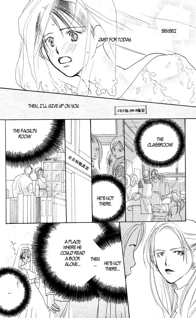 Read Sensei! chapter 9 image 17 on Lezhin