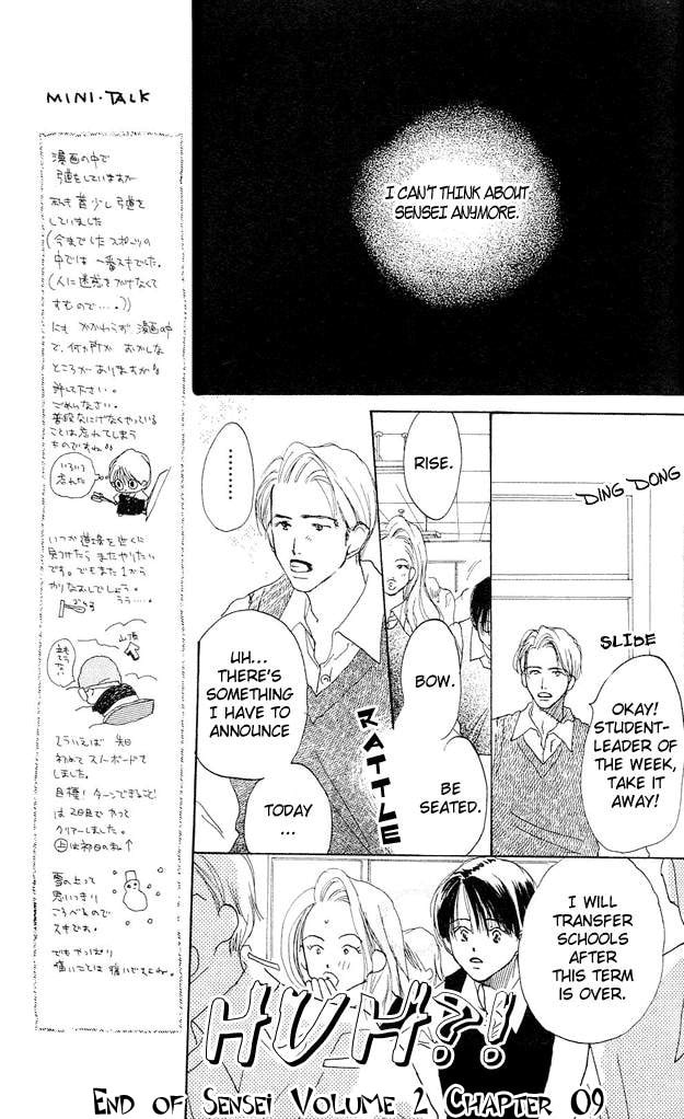 Read Sensei! chapter 9 image 33 on Lezhin