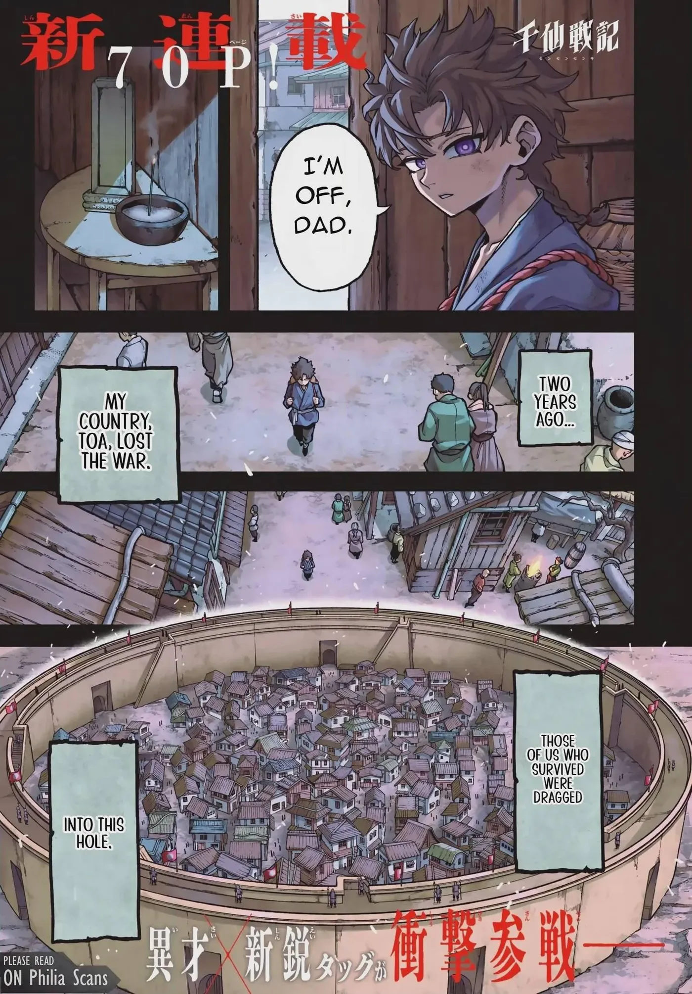 Read Sensen Senki chapter 1 image 0 on Lezhin