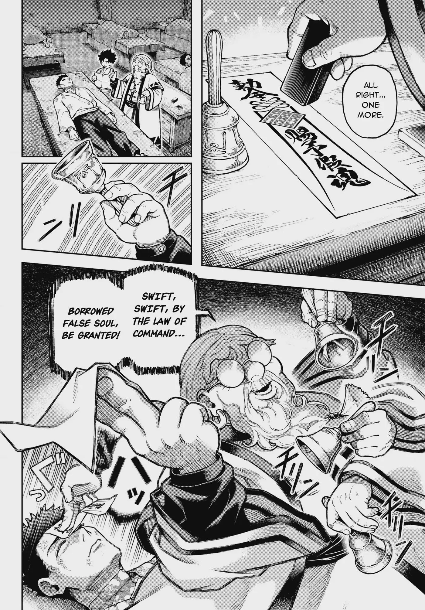 Read Sensen Senki chapter 1 image 12 on Lezhin