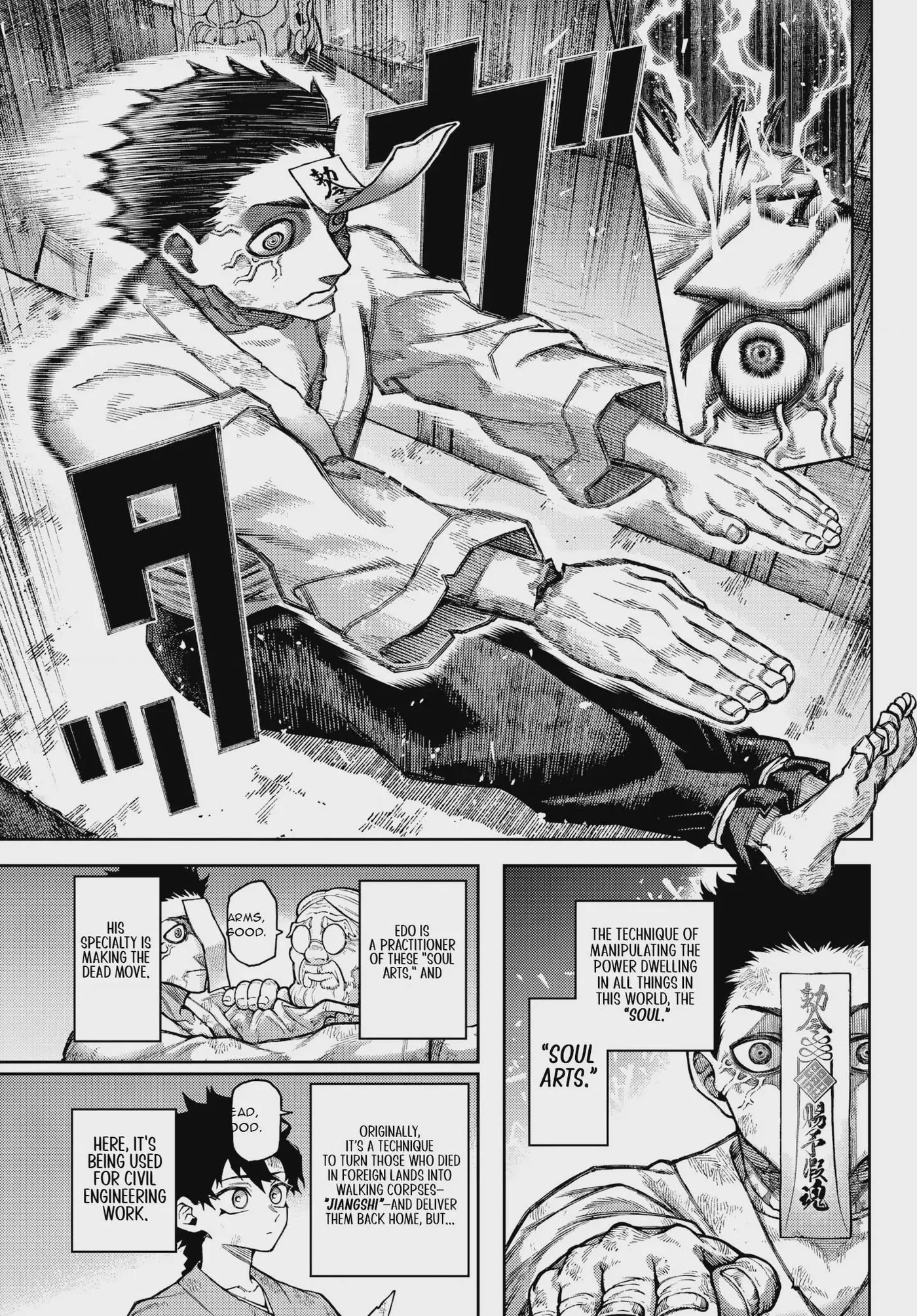 Read Sensen Senki chapter 1 image 13 on Lezhin