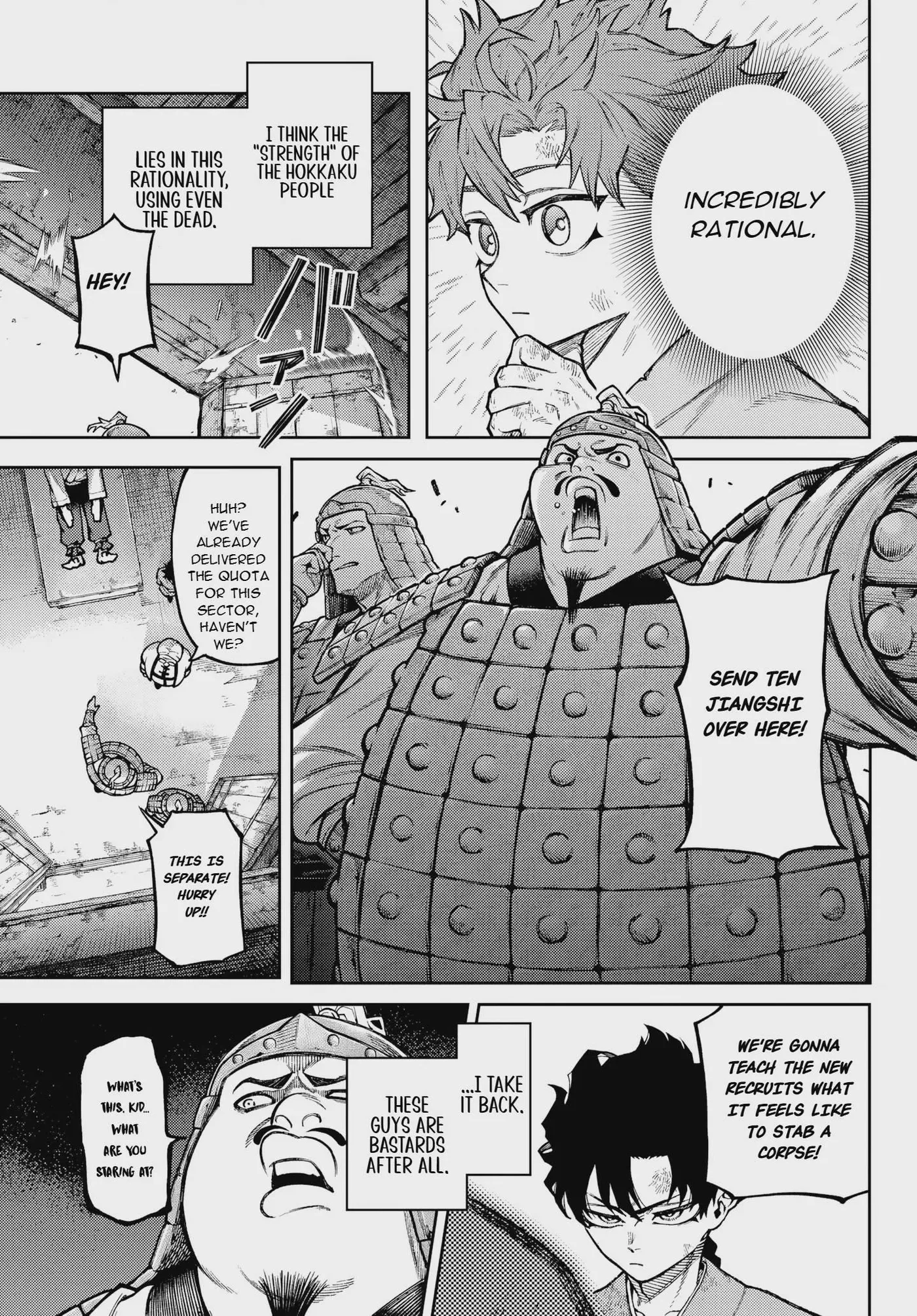 Read Sensen Senki chapter 1 image 15 on Lezhin