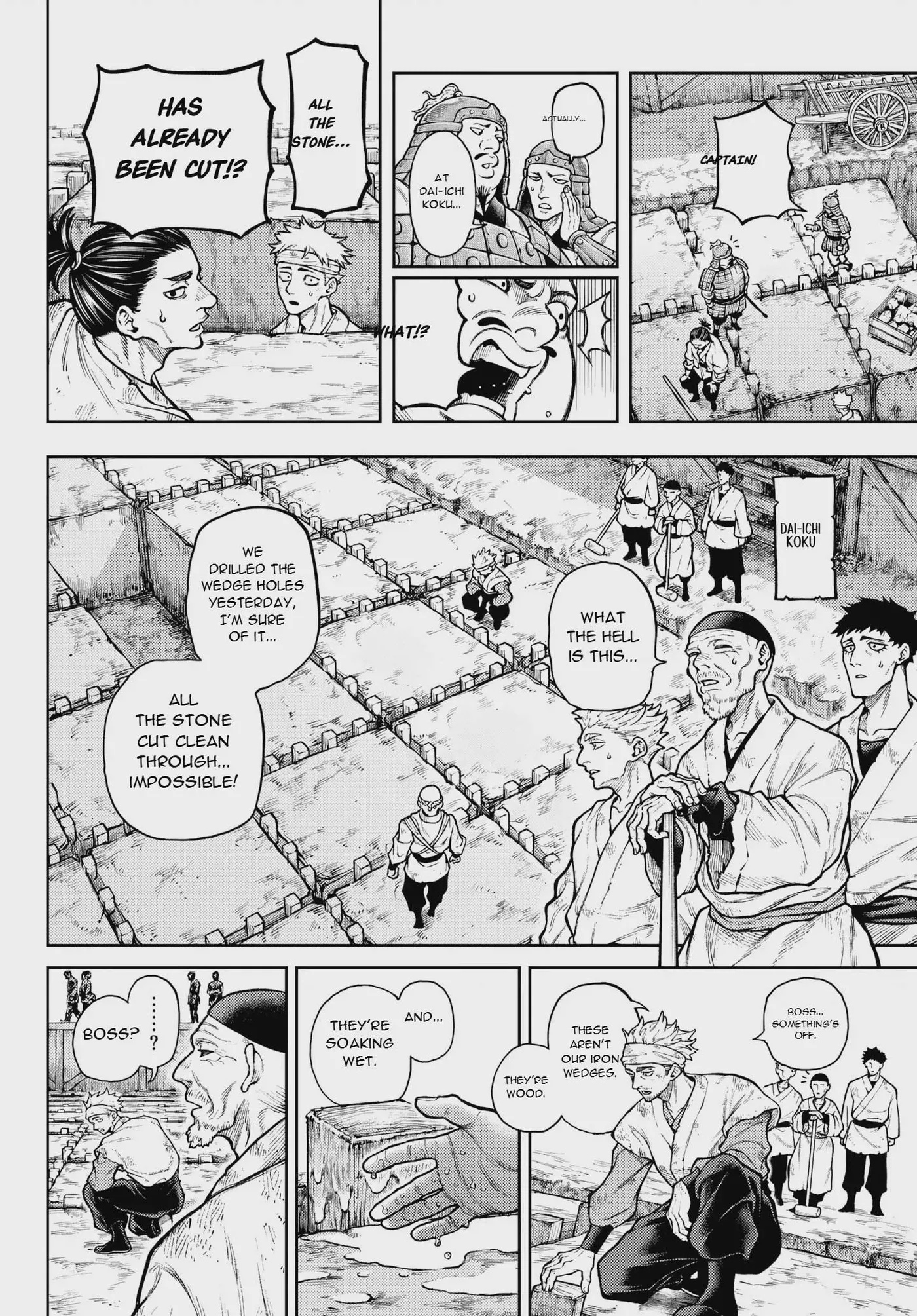 Read Sensen Senki chapter 1 image 2 on Lezhin