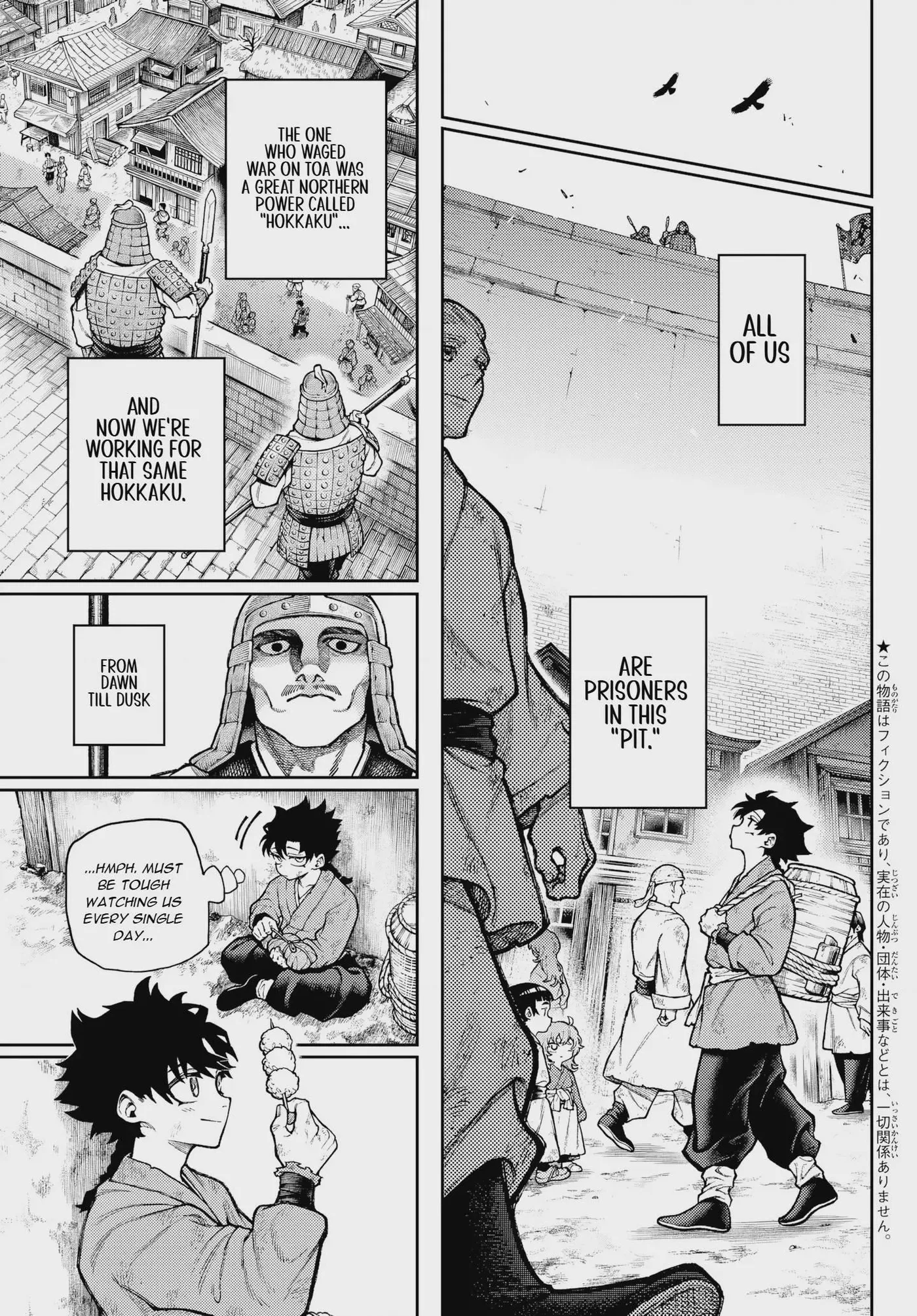 Read Sensen Senki chapter 1 image 5 on Lezhin