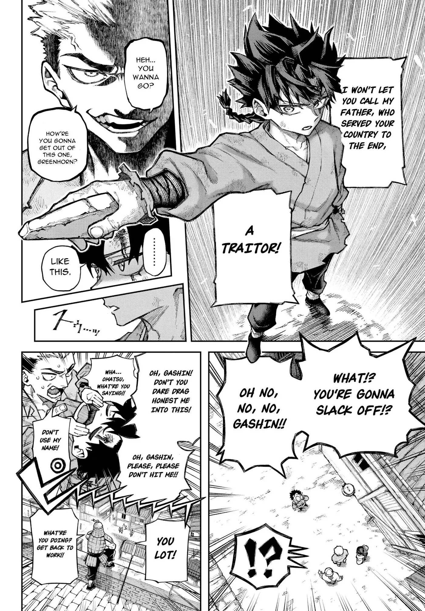 Read Sensen Senki chapter 1 image 8 on Lezhin