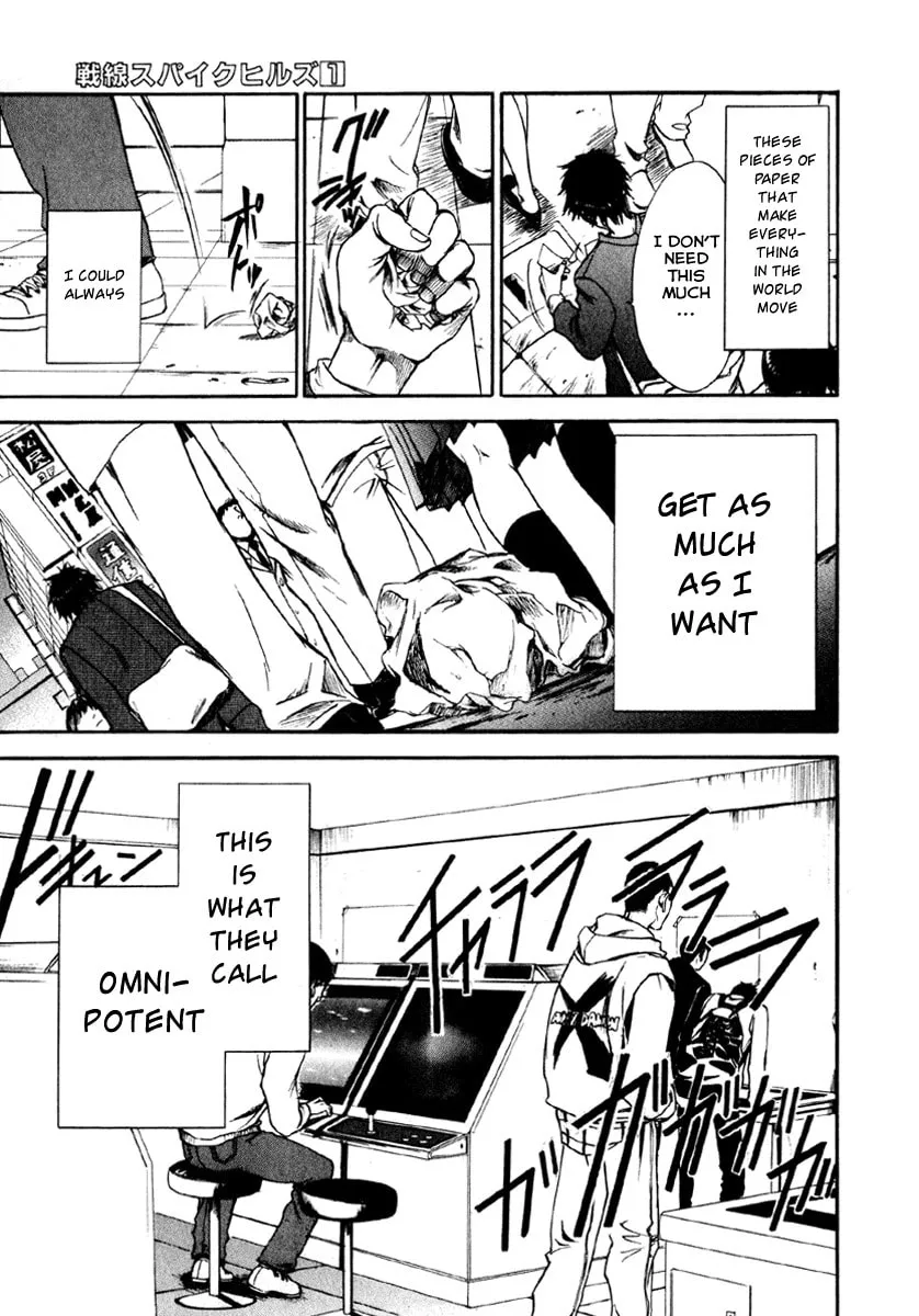 Sensen Spike Hills Chapter 1 page 28 - 