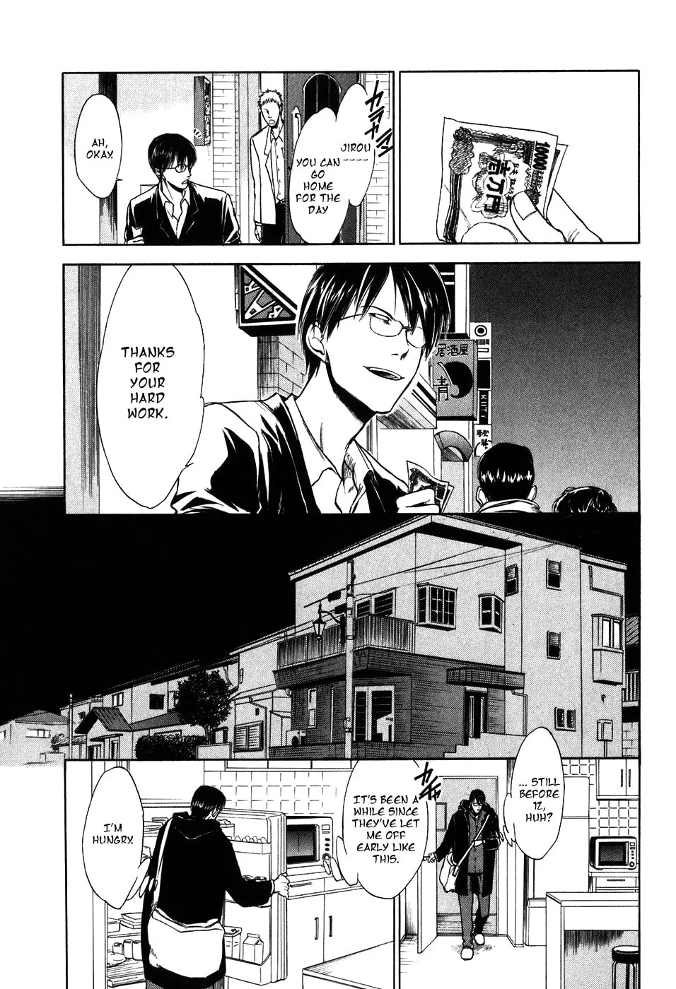 Sensen Spike Hills Chapter 11 page 4 - 