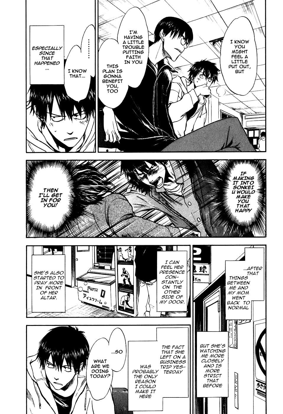 Sensen Spike Hills Chapter 17 page 3 - 