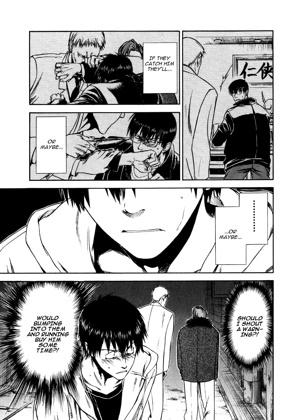 Sensen Spike Hills Chapter 17 page 25 - 