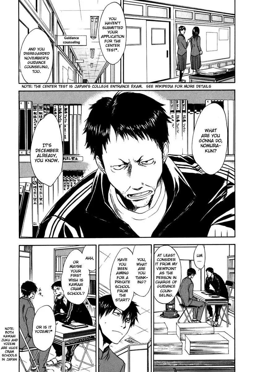 Sensen Spike Hills Chapter 23 page 2 - 
