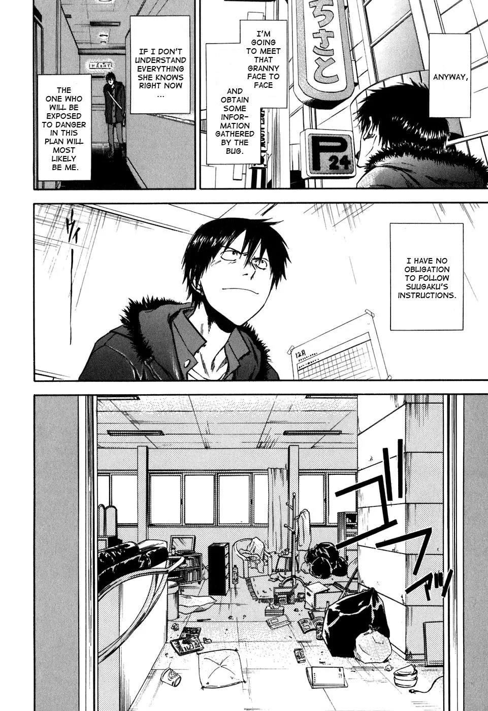 Sensen Spike Hills Chapter 24 page 7 - 