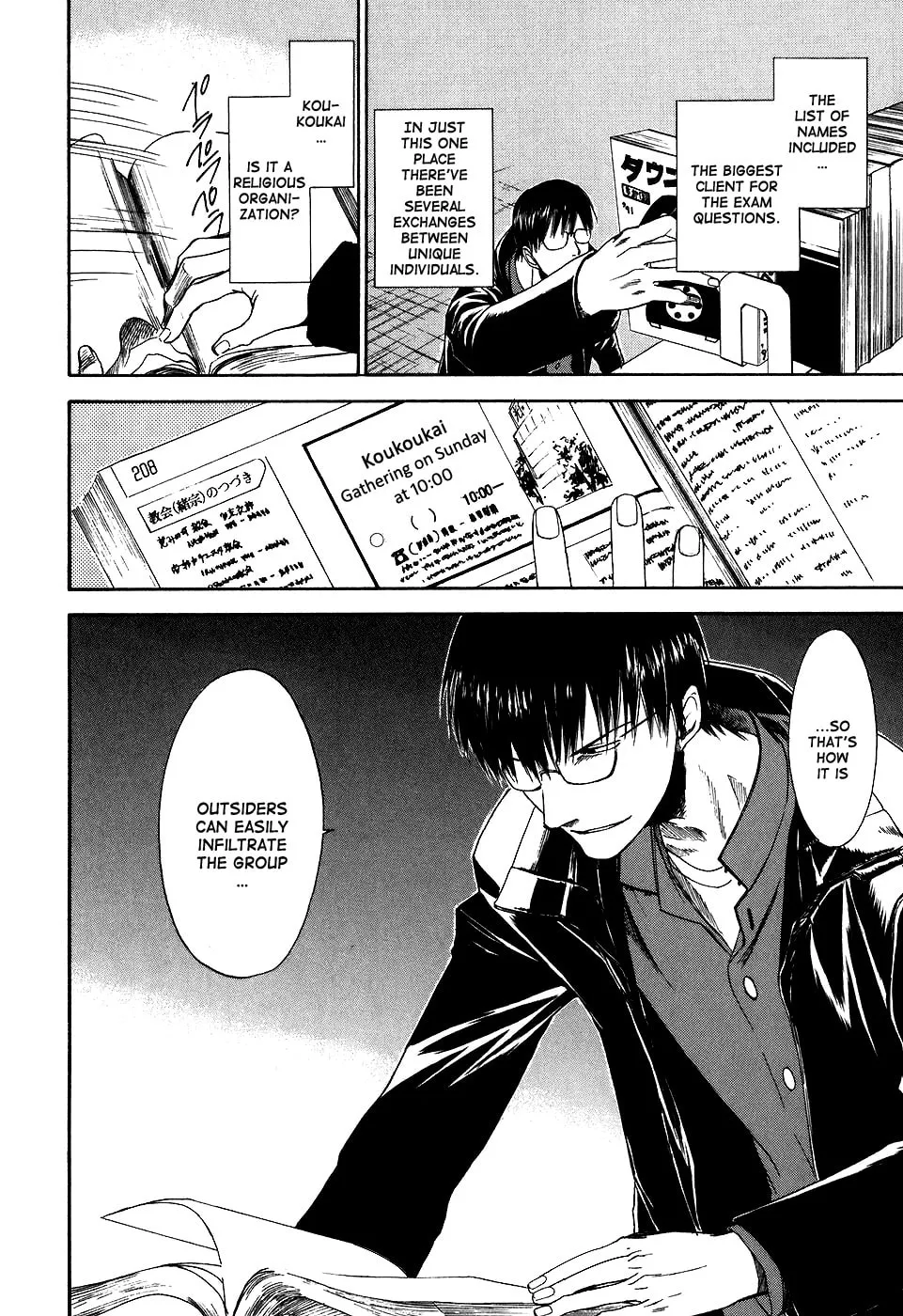 Sensen Spike Hills Chapter 25 page 23 - 