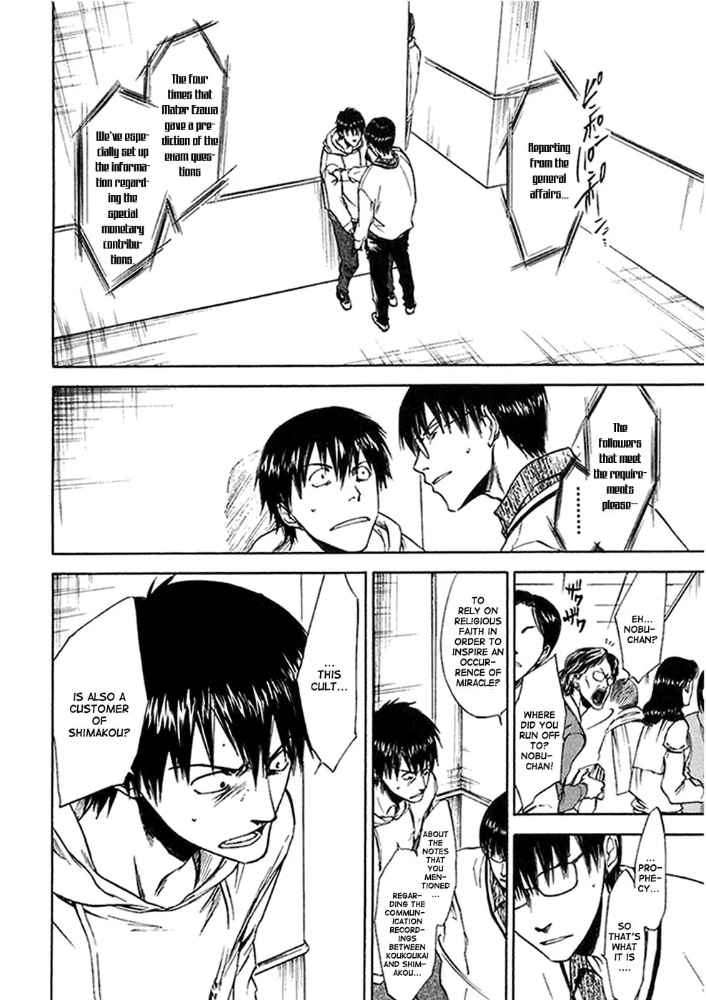 Read Sensen Spike Hills chapter 26 image 10 on Lezhin