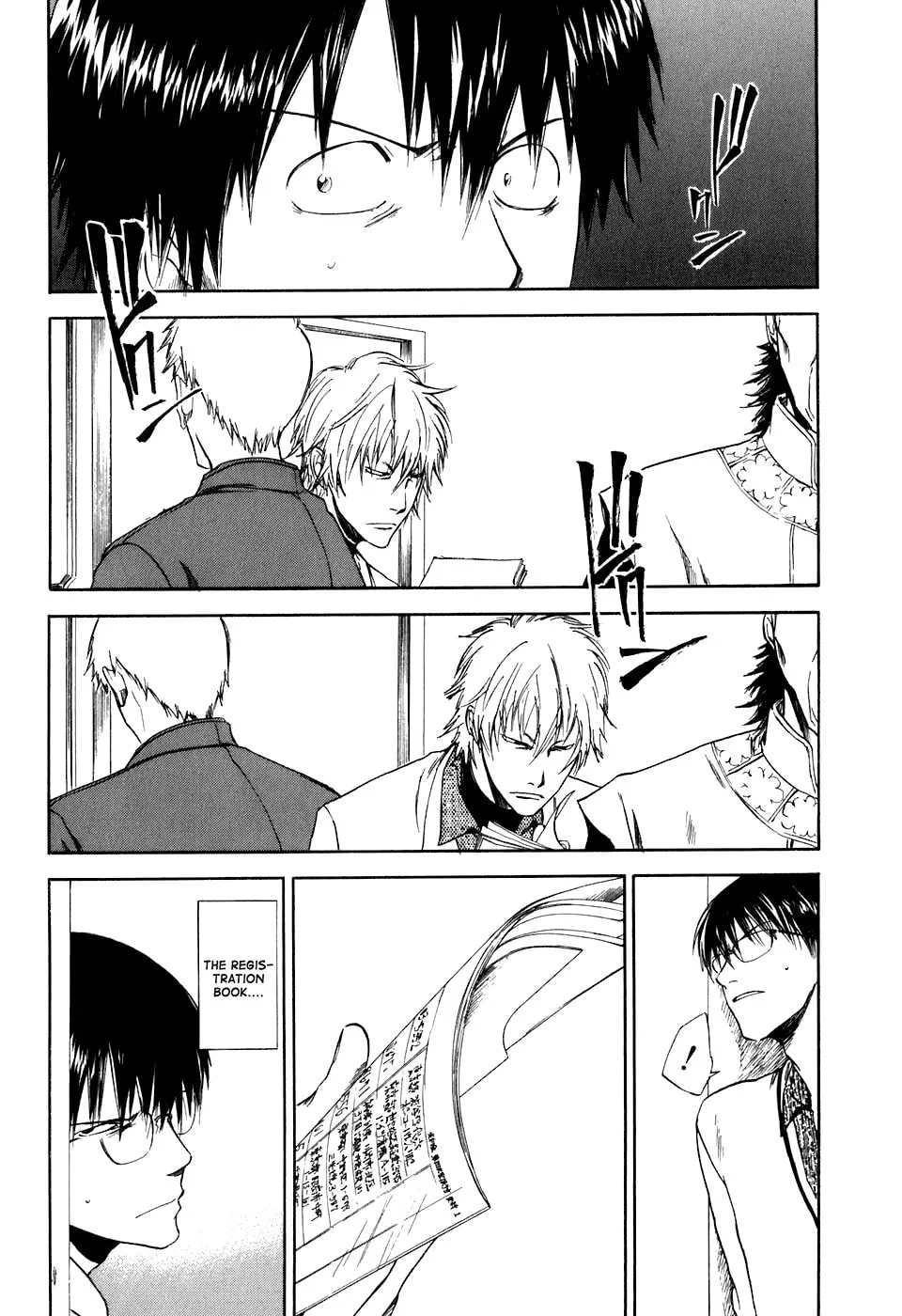 Read Sensen Spike Hills chapter 26 image 18 on Lezhin