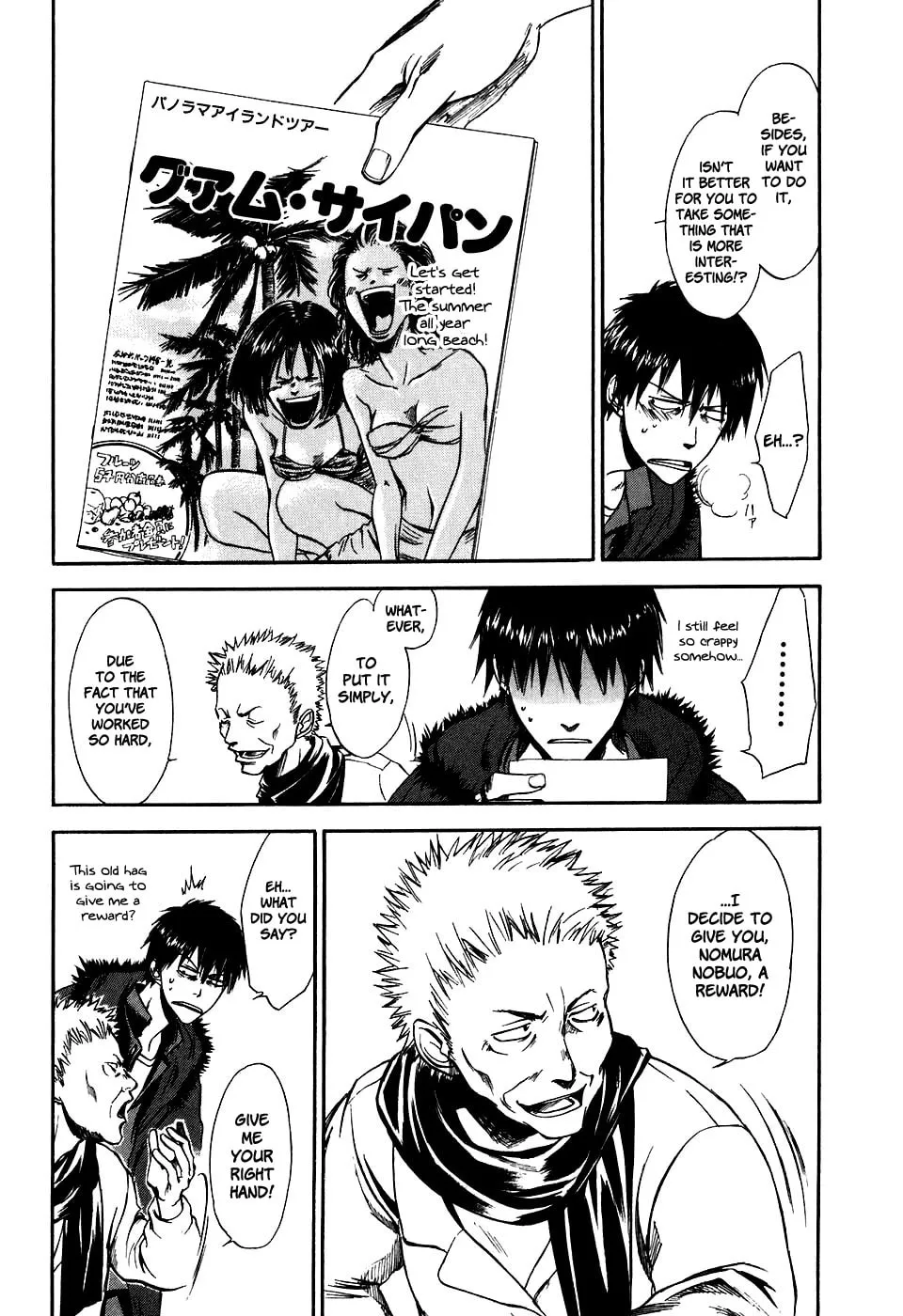 Read Sensen Spike Hills chapter 28 image 22 on Lezhin