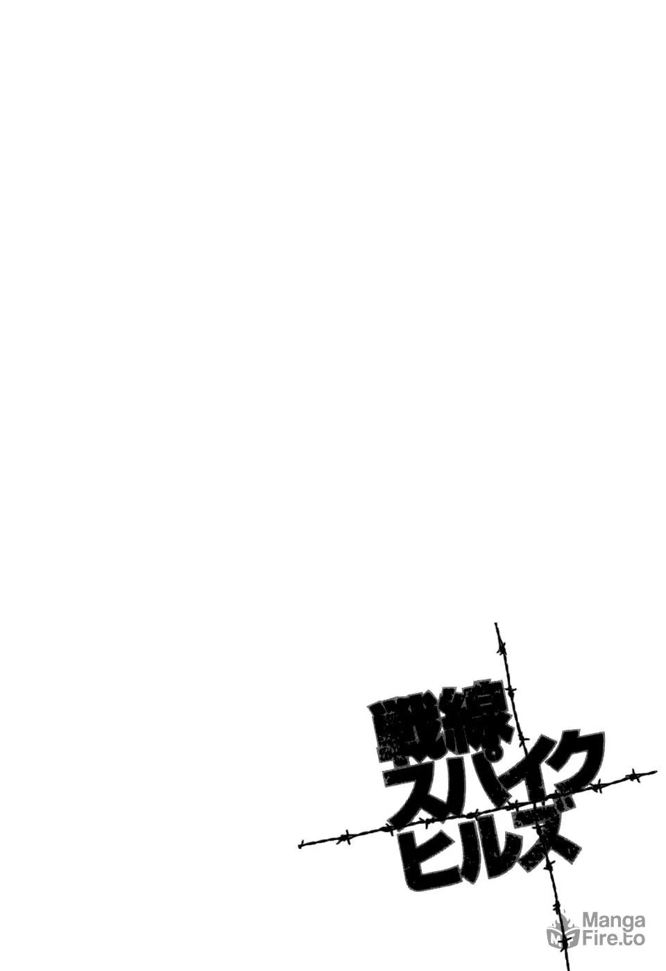 Read Sensen Spike Hills chapter 28 image 26 on Lezhin