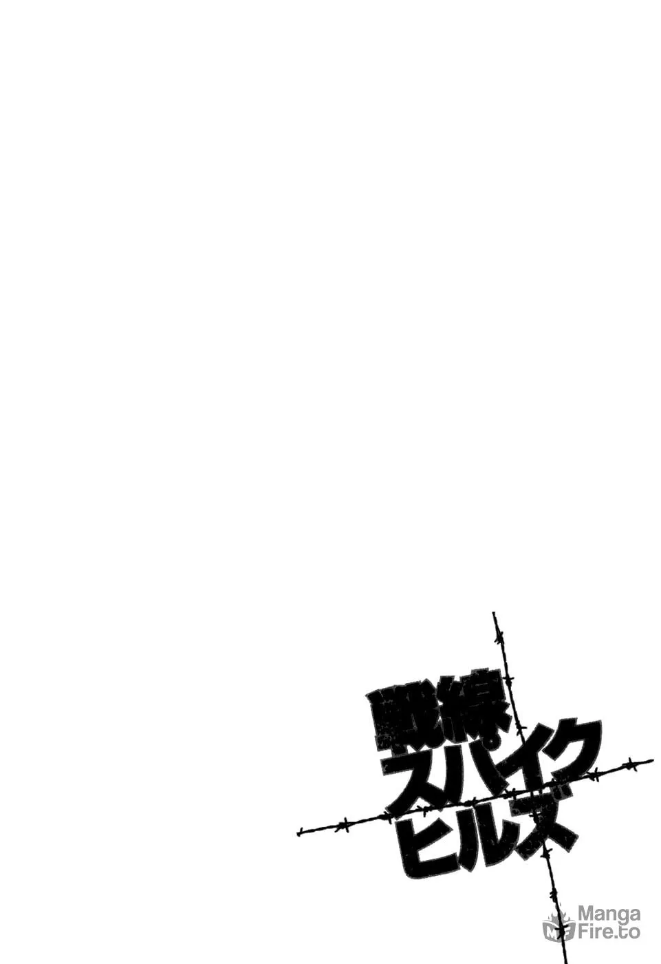 Read Sensen Spike Hills chapter 29 image 4 on Lezhin