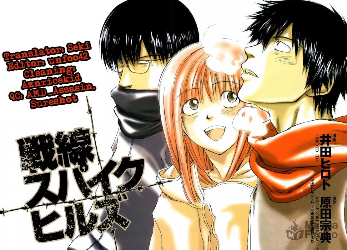 Read Sensen Spike Hills chapter 3 image 29 on Lezhin