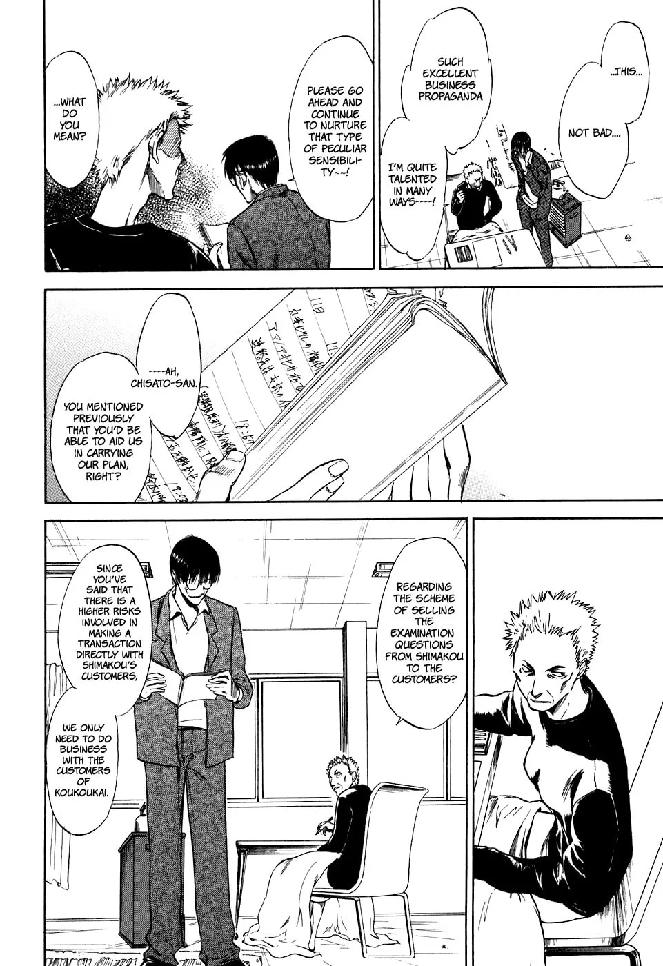 Sensen Spike Hills Chapter 30 page 7 - 
