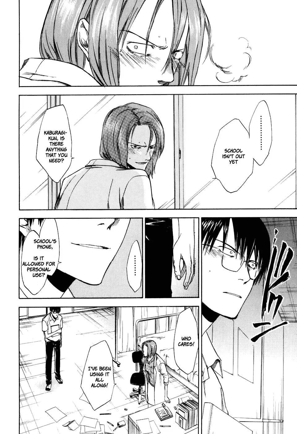 Read Sensen Spike Hills chapter 32 image 12 on Lezhin