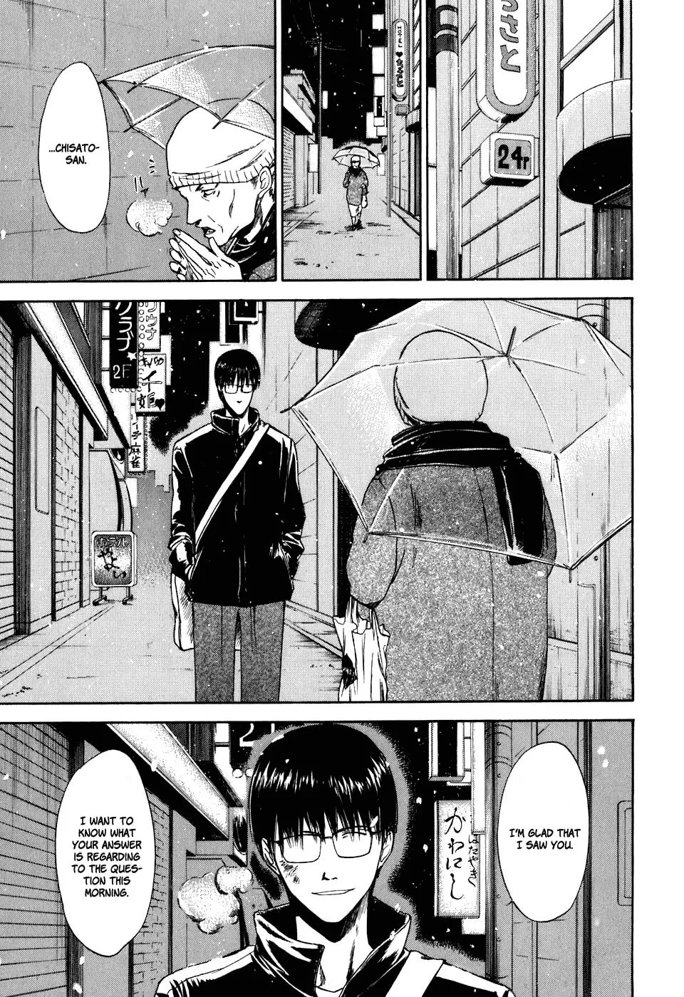 Read Sensen Spike Hills chapter 32 image 25 on Lezhin