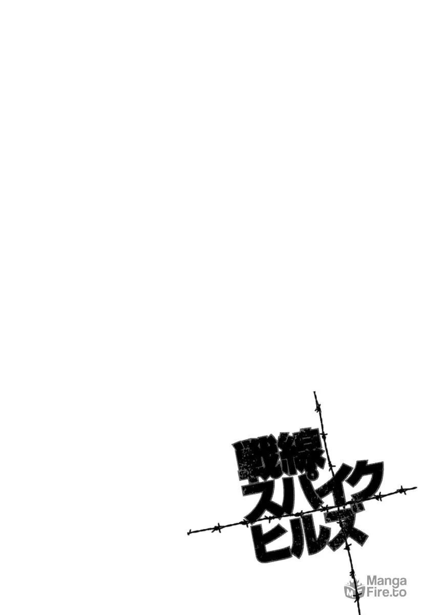 Sensen Spike Hills Chapter 36 page 5 - 