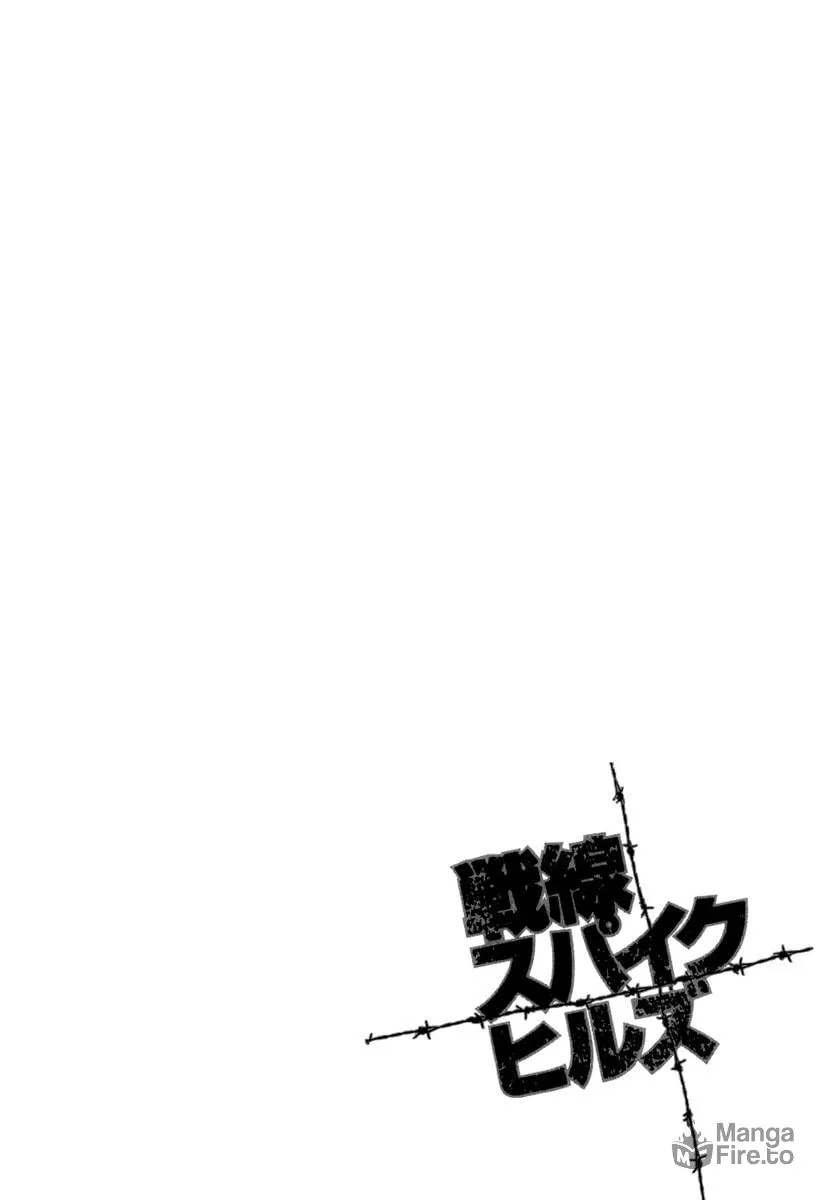 Sensen Spike Hills Chapter 38 page 27 - 