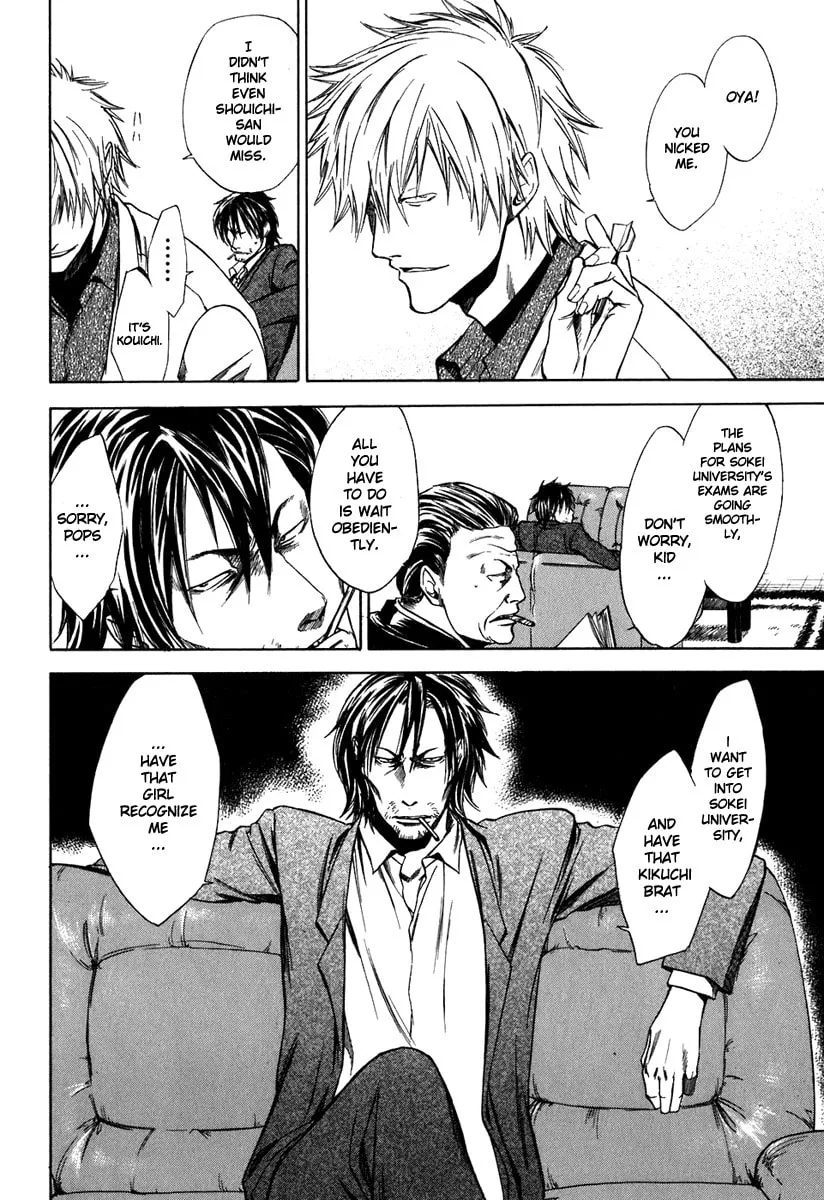 Sensen Spike Hills Chapter 39 page 4 - 