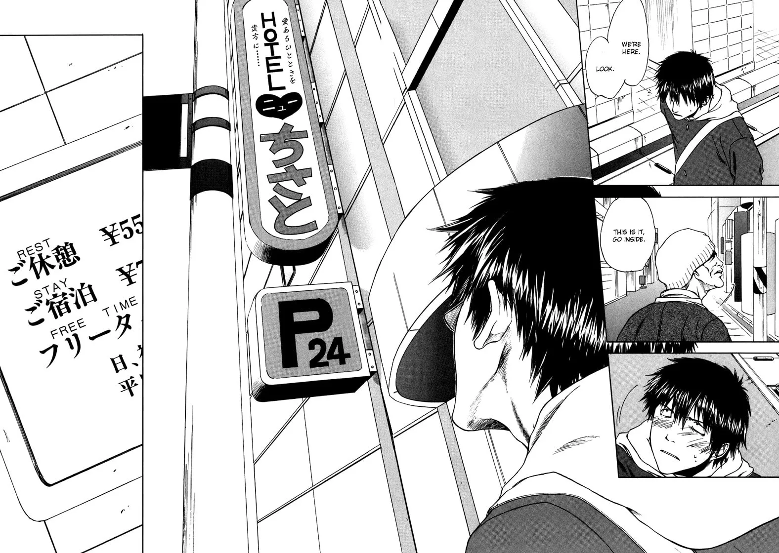 Read Sensen Spike Hills chapter 4 image 21 on Lezhin