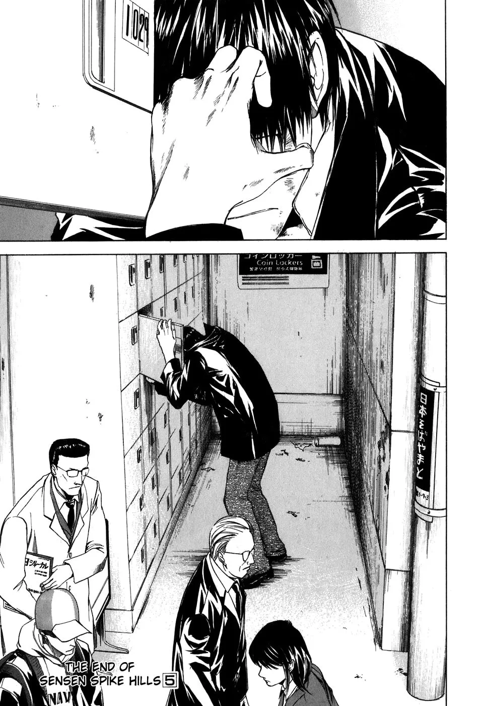 Read Sensen Spike Hills chapter 41 image 22 on Lezhin