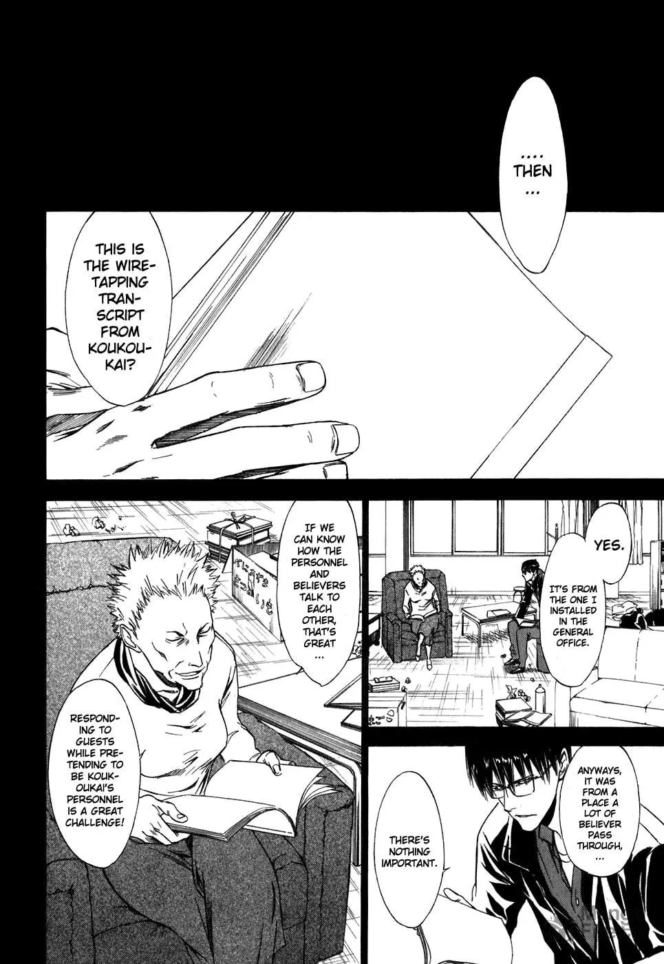 Read Sensen Spike Hills chapter 41 image 5 on Lezhin