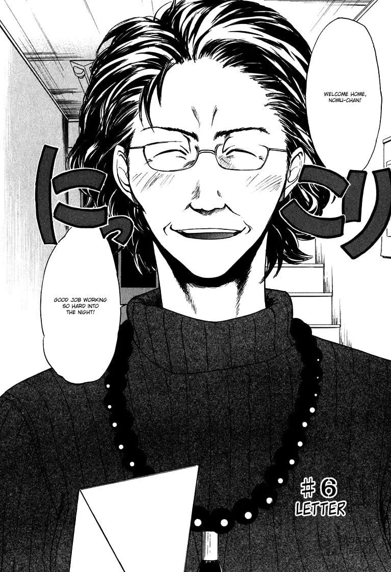 Sensen Spike Hills Chapter 6 page 3 - 