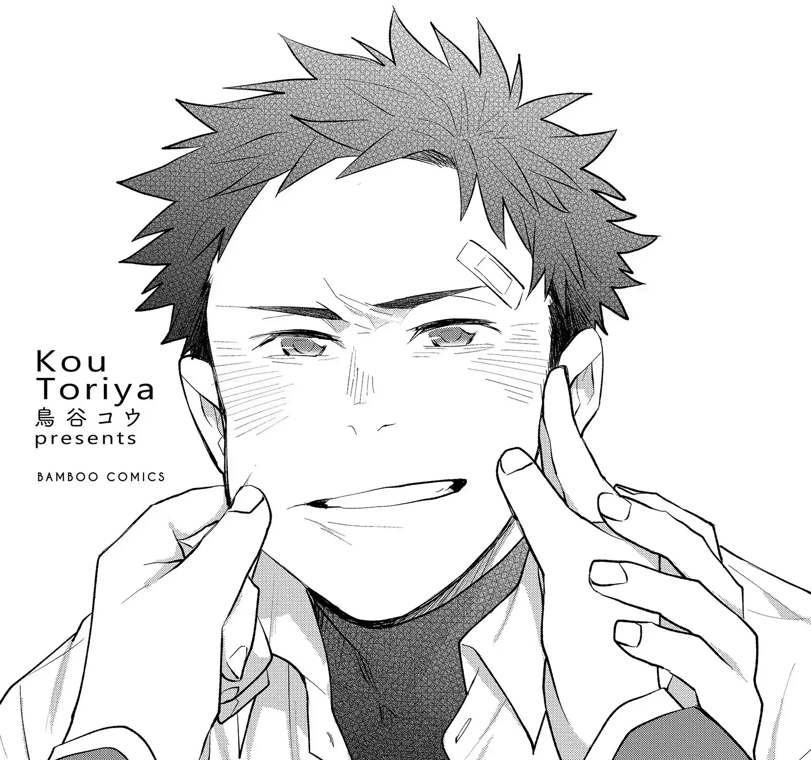 Read Senshun Kansoku chapter 1.1 image 4 on Lezhin
