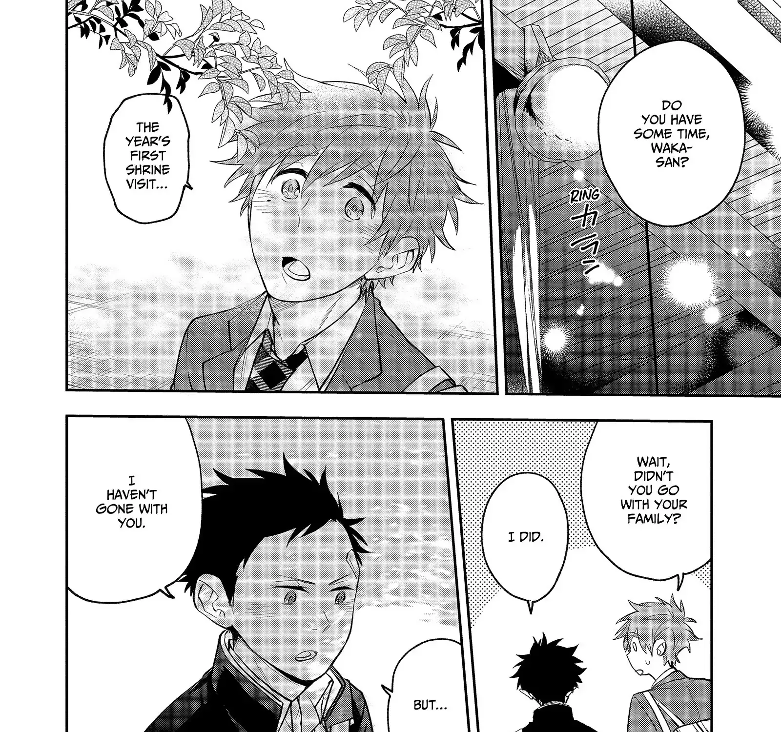 Read Senshun Kansoku chapter 10.1 image 3 on Lezhin