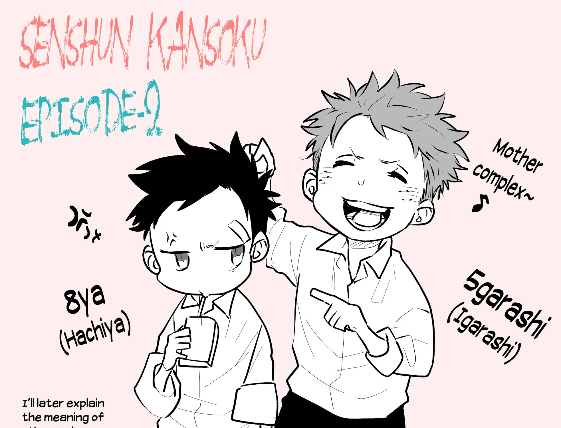 Read Senshun Kansoku chapter 2 image 10 on Lezhin