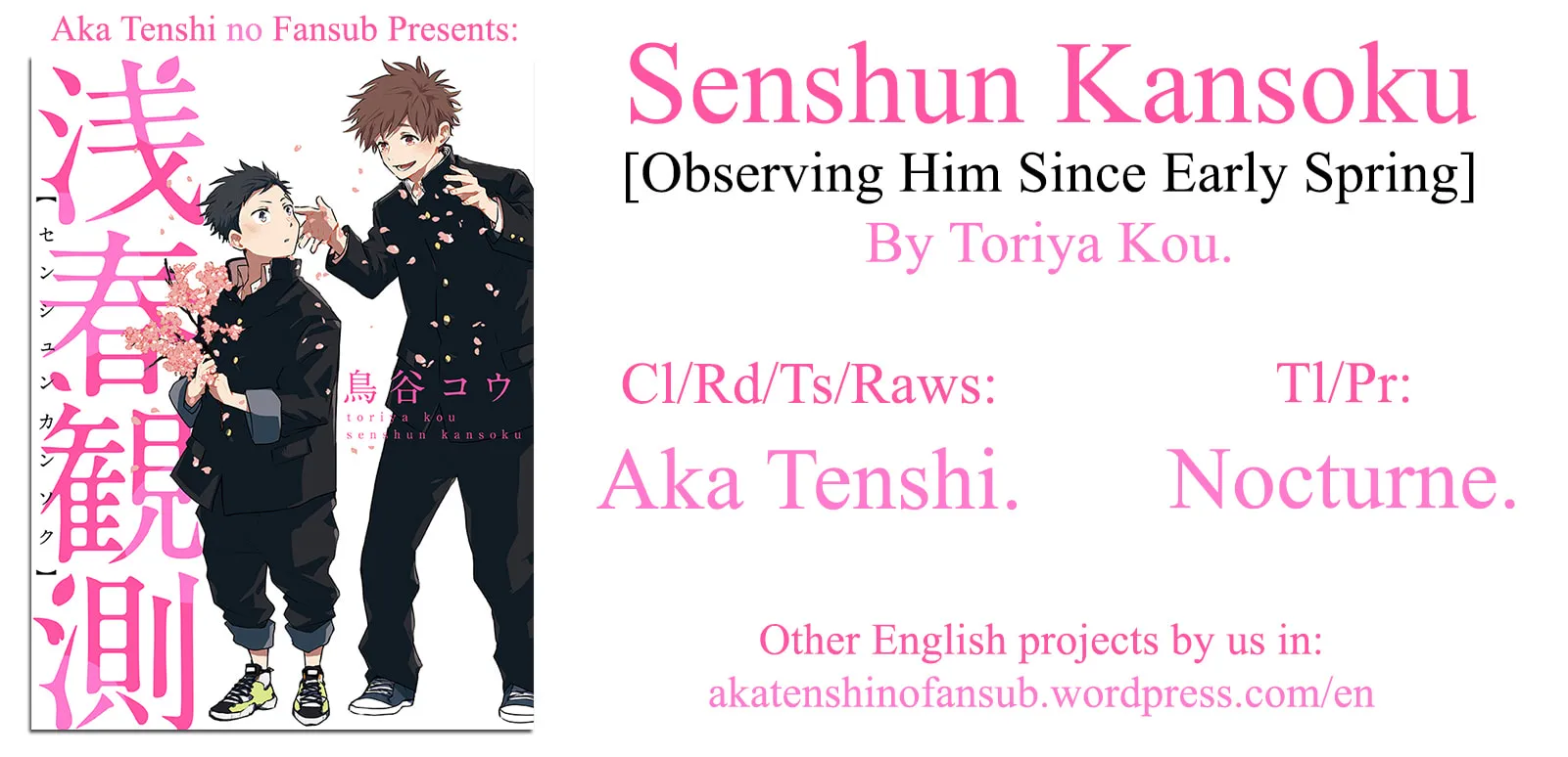 Read Senshun Kansoku chapter 2 image 12 on Lezhin