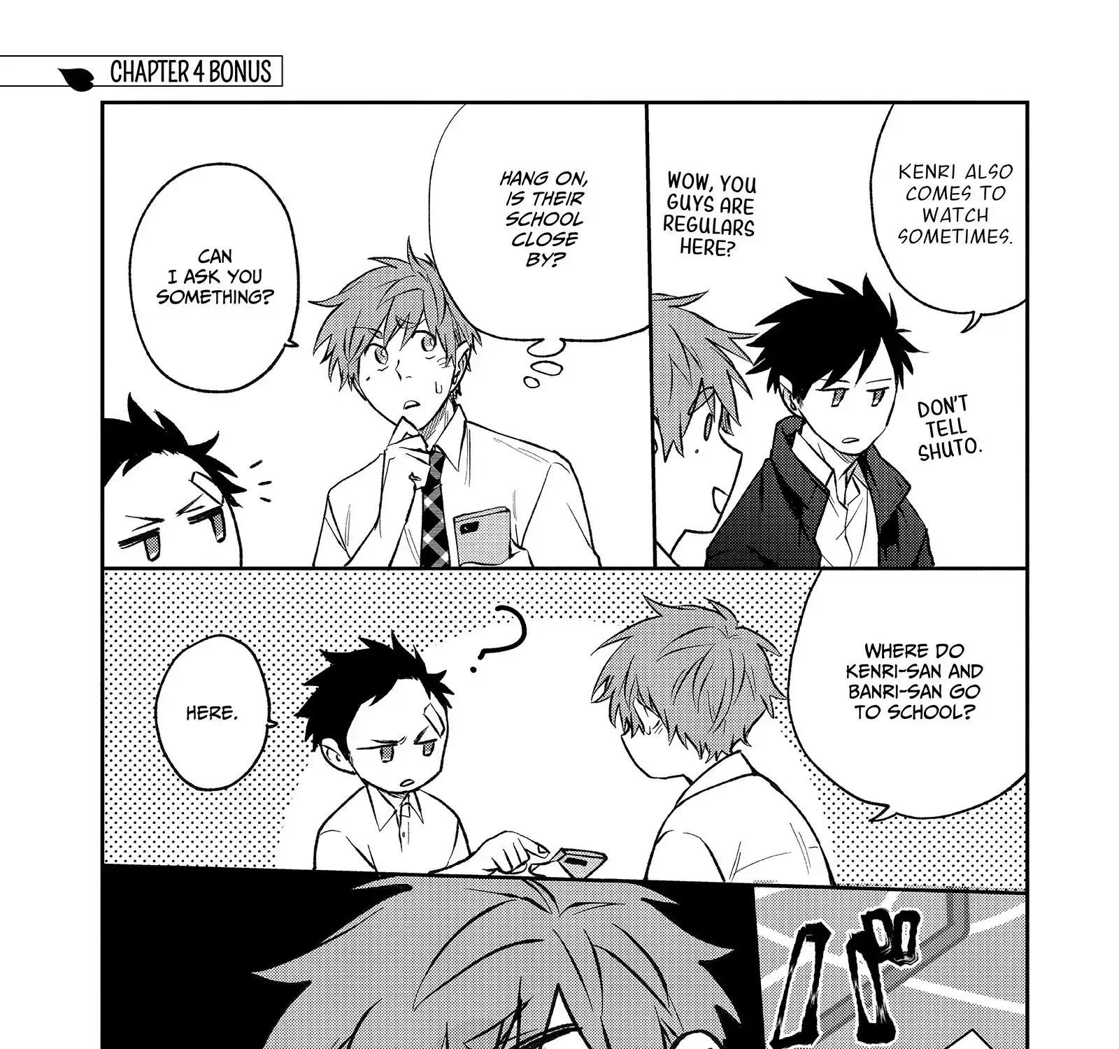 Read Senshun Kansoku chapter 4.1 image 21 on Lezhin