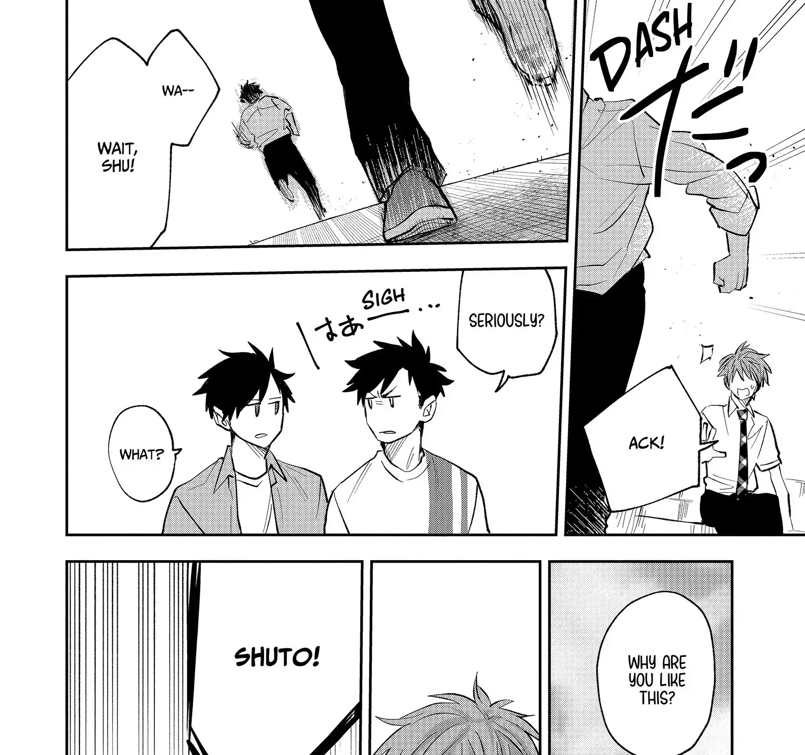 Read Senshun Kansoku chapter 7.2 image 6 on Lezhin