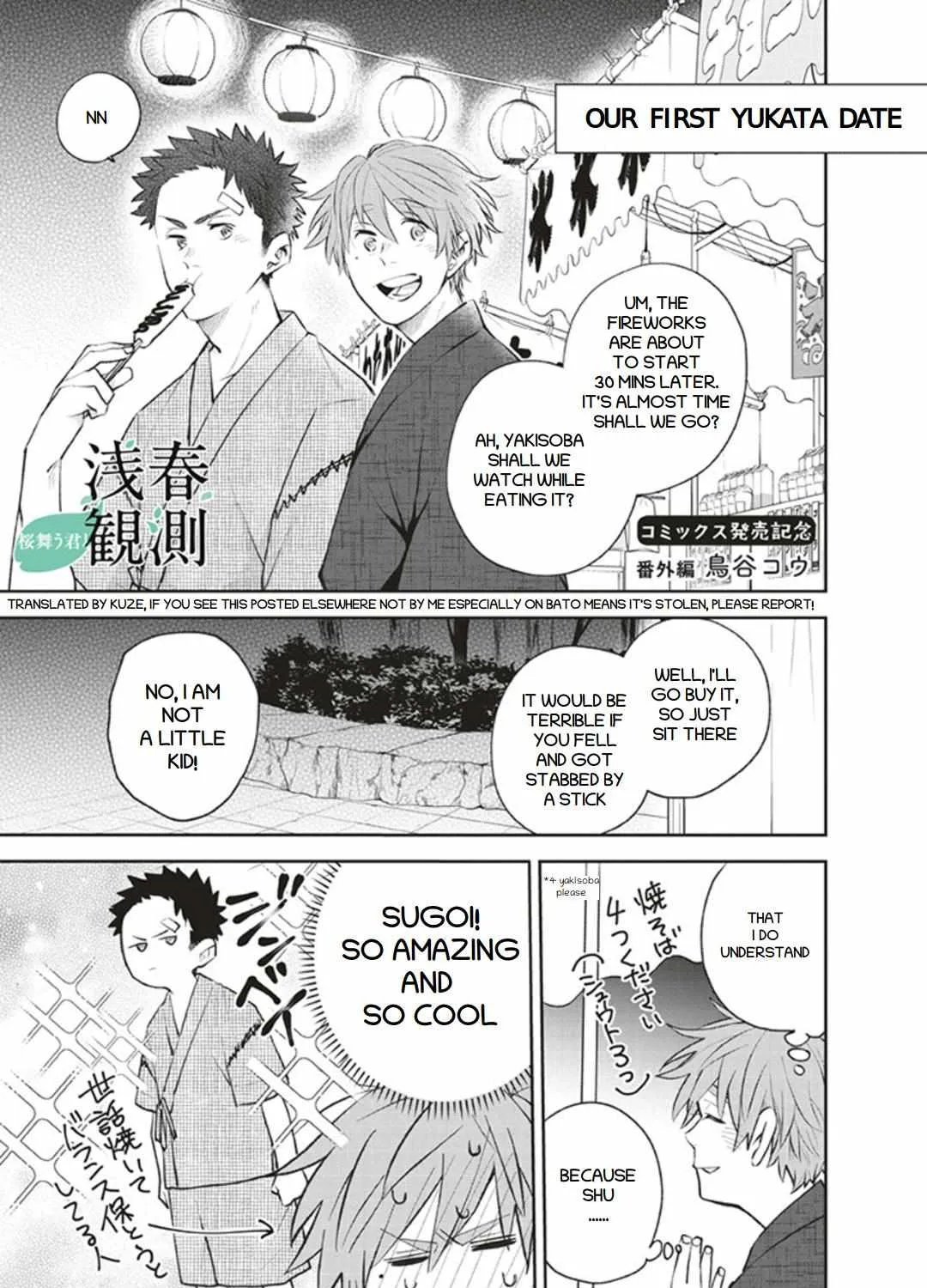 Read Senshun Kansoku chapter 9.7 image 3 on Lezhin