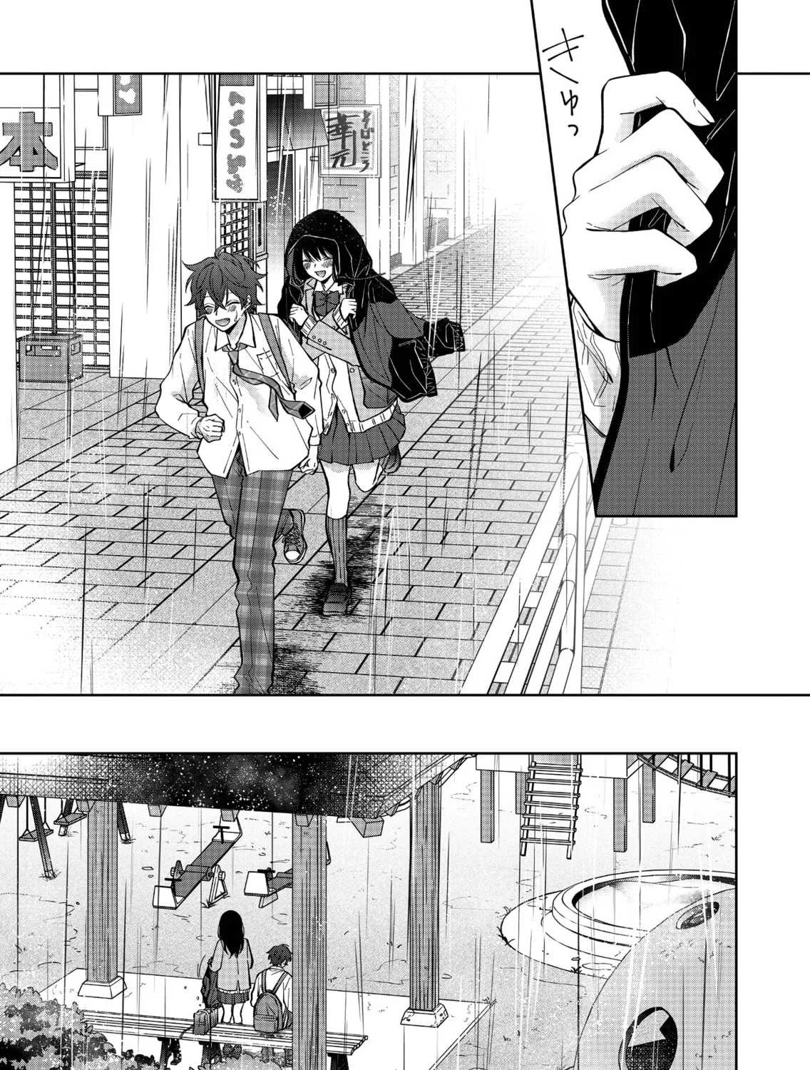 Read Sensitive Boy chapter 10 image 12 on Lezhin