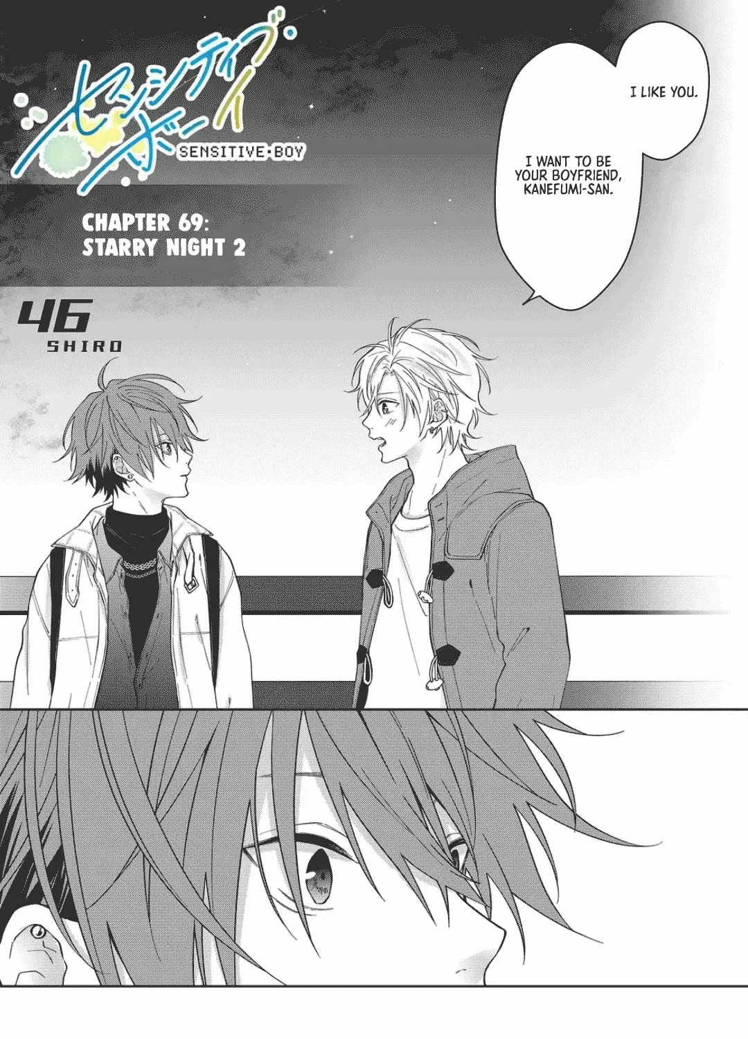 Read Sensitive Boy chapter 2.3 image 0 on Lezhin
