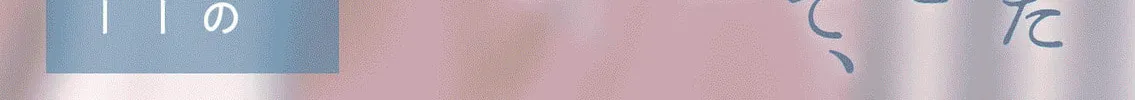 Read Sensitive Boy chapter 22 image 33 on Lezhin